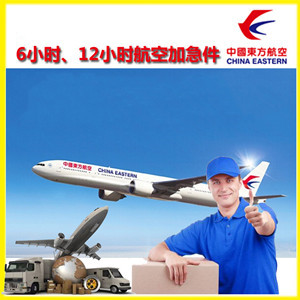 三女河机场快递公司谈空运的四大作用是什么